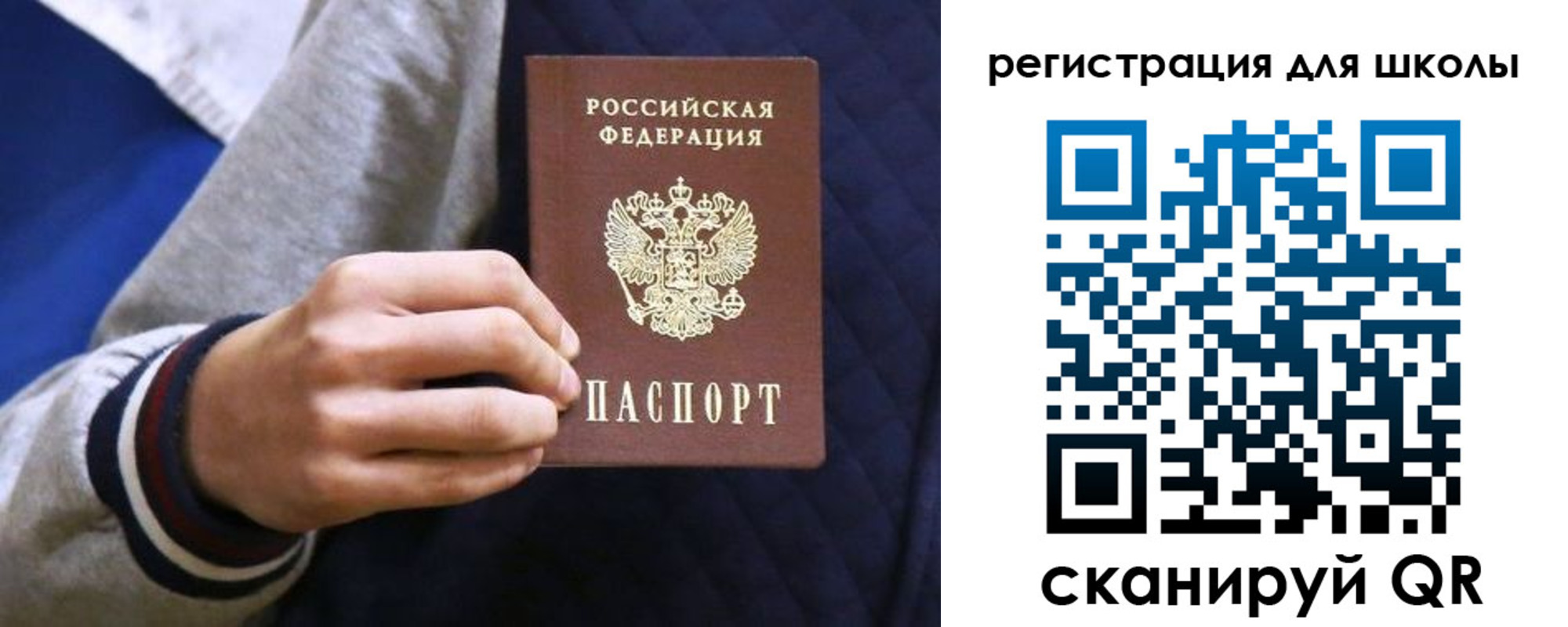прописка для работы в Норильске
